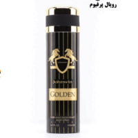 اسپری-مارلی-گودلفین-جانوین-جکوینز-Marly Godolphin