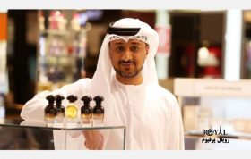 پخش عمده عطر اماراتی