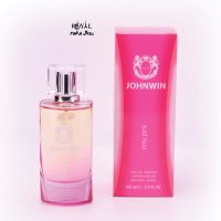 عطر-ادکلن-انلی-پینک-زنانه-جانوین-Johnwin-only-pink