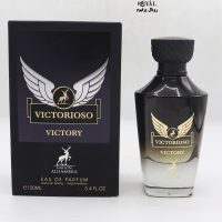 عطر-ادکلن-ویکتوریوسو-ویکتوری-الحمبرا-پاکورابان-اینوکتوس-ویکتوری-الحمبرا-Victorioso-Victory-Alhambra
