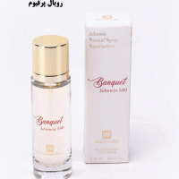 عطر-ادکلن-باکارات-رژ-زرد-جانوین-جکوینز-30-میل