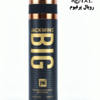 اسپری-دیزل-بد-بیگ-جانوین-جکوینز-johnwin-diesel-bad