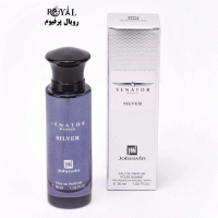 عطر-ادکلن-سناتور-سیلور-جانوین-جکوینز-30 میل-Senator-Silver