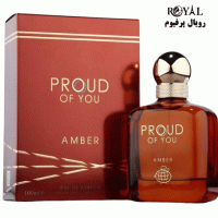 عطر-ادکلن-استرانگر-ویت-یو-امبر-فراگرنس-ورد-پرود-اف-یو-امبر-Stronger-With-You Amber